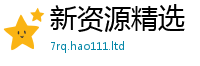 2025新澳门免费传真加2025新奥天天开好彩新奥彩免费版
